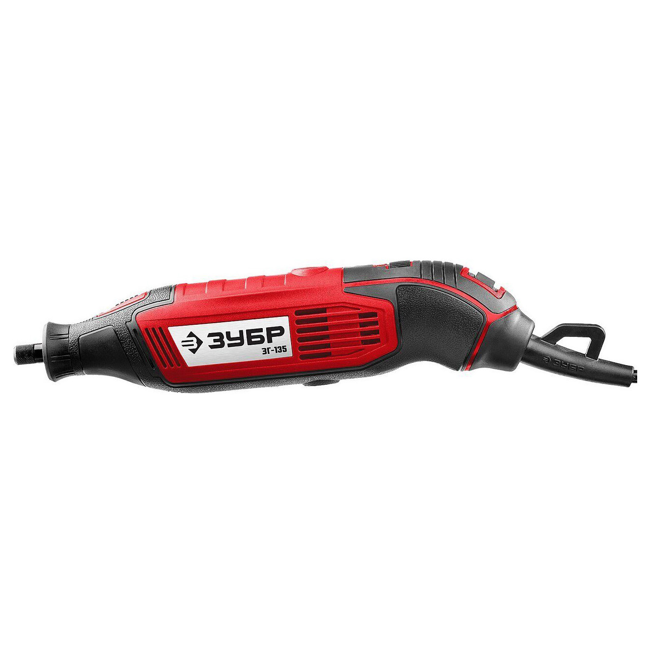 Mini Grinder (130W)