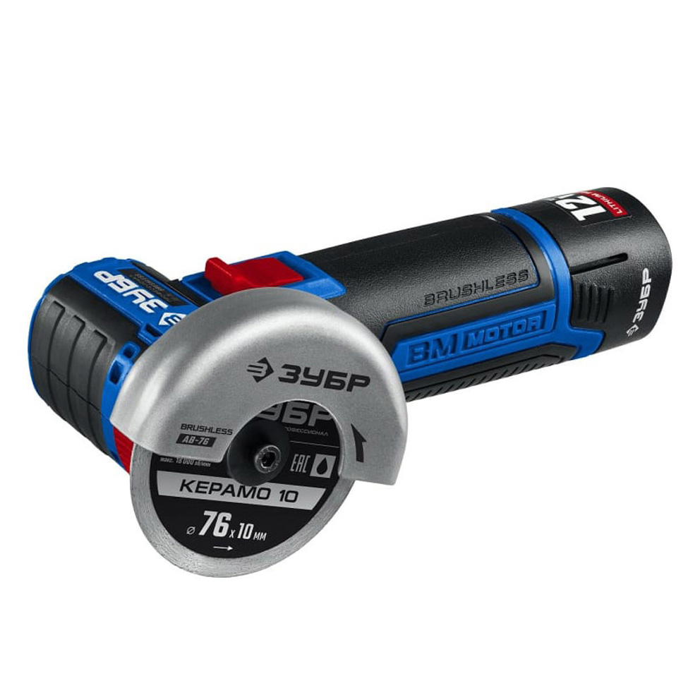 Cordless Angle Grinder